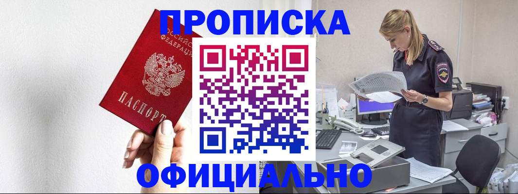 регистрация для школы в Энгельсе
