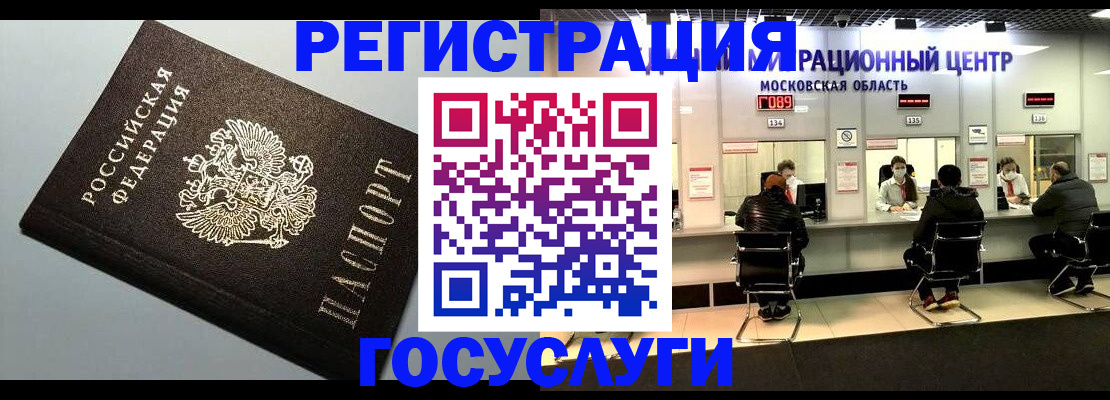 найти адрес прописки в Энгельсе